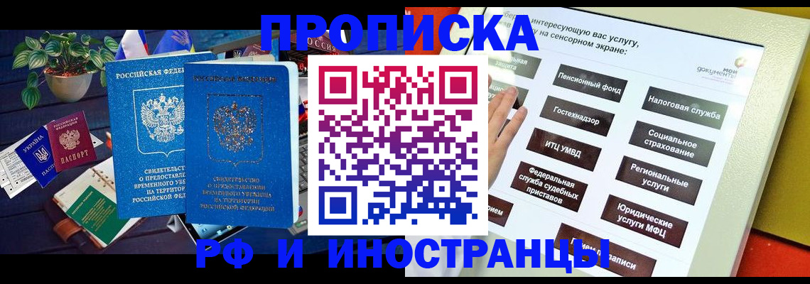 регистрация для школы в Киржаче