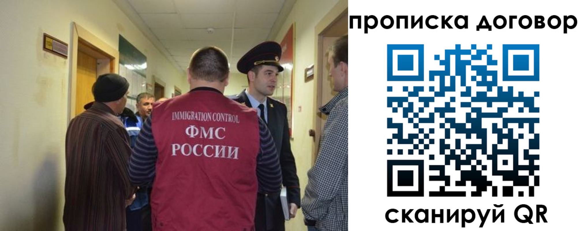 прописка поиск в Киржаче