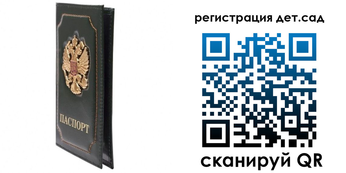 временная регистрация гарантия в Киржаче