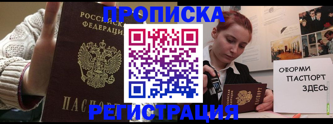 временная регистрация поиск в Киржаче